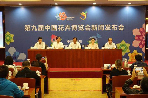 第九屆中國花卉博覽會各項工作已就緒