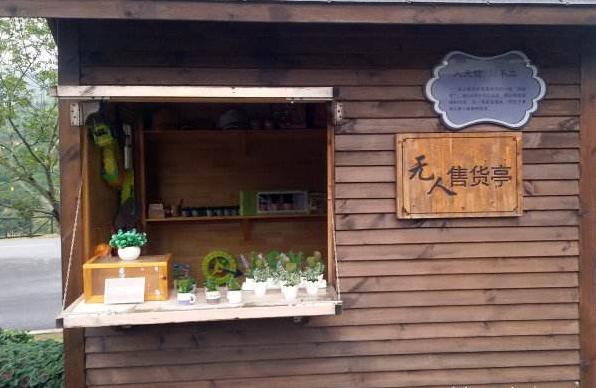 怎樣做好鄉村景區軟裝設計