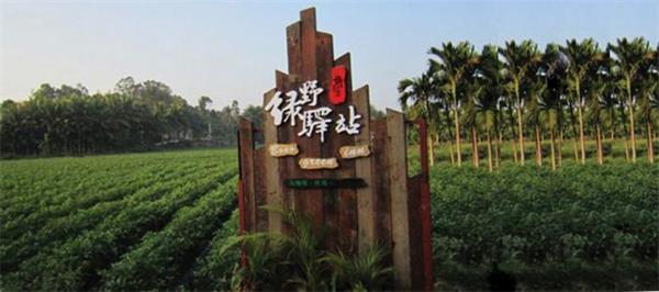 怎樣做好鄉村景區軟裝設計