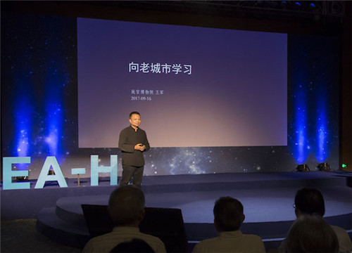 譚盾努維爾等談城市變遷