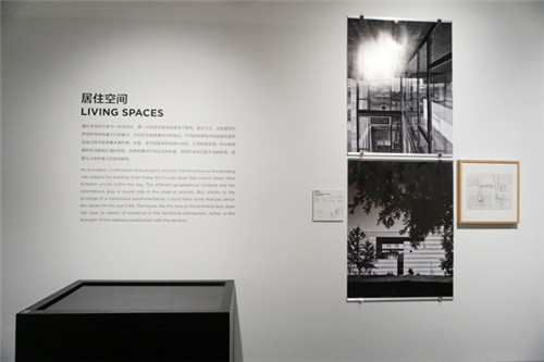 馬里奧?博塔的建筑與設(shè)計(jì)展