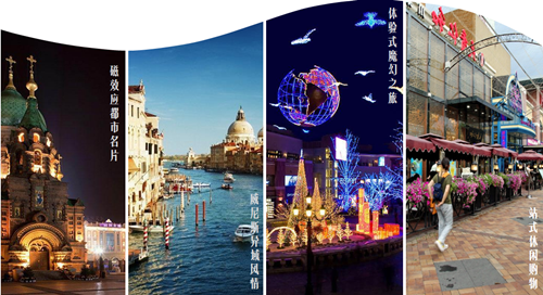 園冶杯參賽項(xiàng)目:哈爾濱銀泰城區(qū)域景觀設(shè)計(jì)