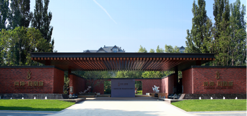 園冶杯專業獎:鴻坤·鳳凰城示范區設計