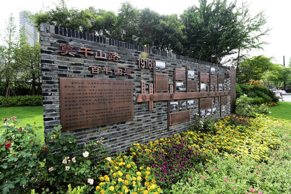 園冶杯專業獎:莫干山路綜合整治工程