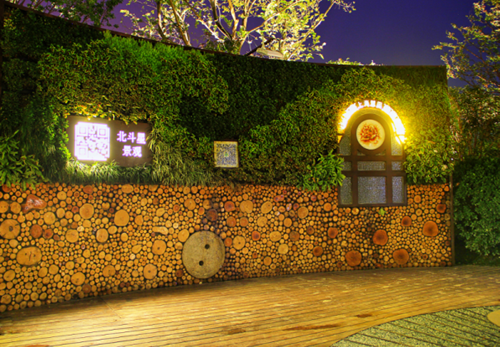 園冶杯專業(yè)獎:第十一屆中國園博會上海慧園