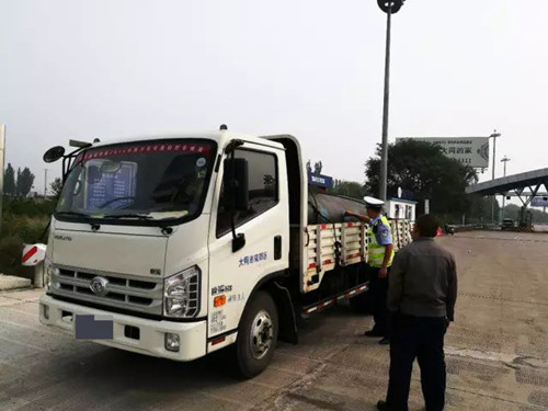 山西：噴涂園林綠化車輛運載危險化學(xué)品被查