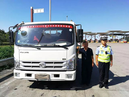 山西：噴涂園林綠化車輛運載危險化學(xué)品被查