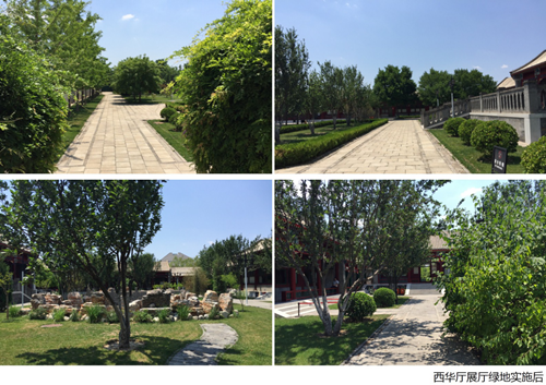 園冶杯專業獎:周鄧紀念館景觀提升工程