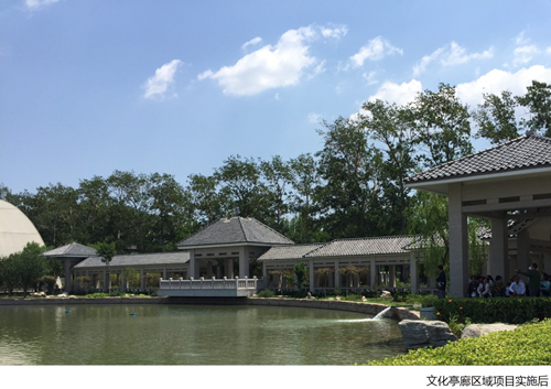 園冶杯專業獎:周鄧紀念館景觀提升工程