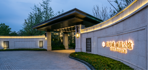 園冶杯專業獎：陽光城利茲公館景觀設計