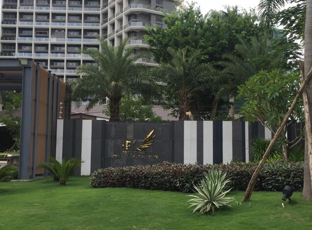 專業獎：海南省瓊海市和順小區一期改造工程