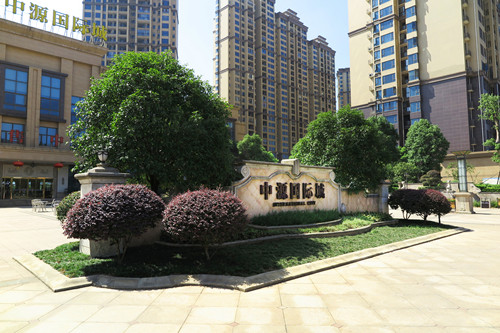 園冶杯專業(yè)獎(jiǎng)：郴州中源國(guó)際城景觀工程設(shè)計(jì)