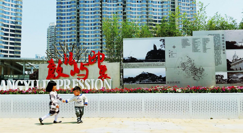 園冶杯專業(yè)獎(jiǎng)：郵輪母港城周邊景觀提升