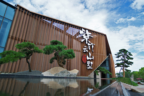 園冶杯專業獎：蘇州紫竹云山墅景觀設計