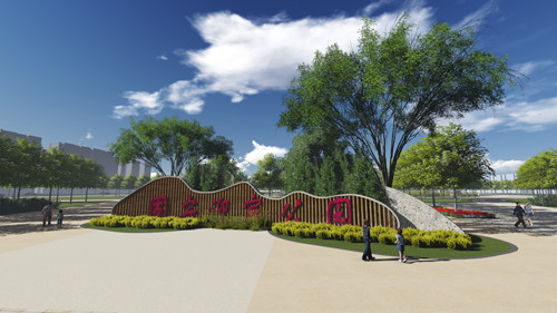 園冶杯專業獎:固安迎賓大道街角北、南公園