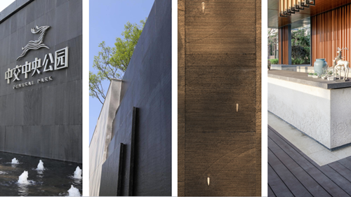 園冶杯專業(yè)獎(jiǎng):重慶中交·中央公園