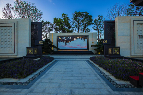 園冶杯專業(yè)獎(jiǎng)：莆田正榮?木蘭紫闕景觀工程