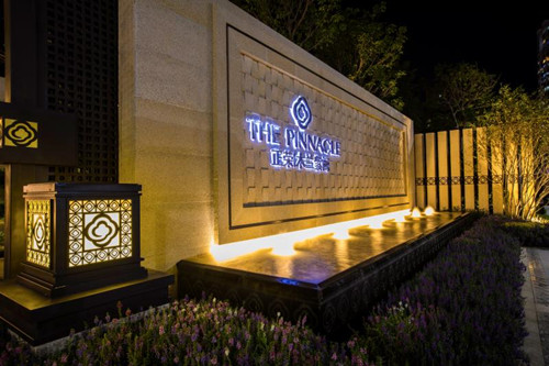 園冶杯專業(yè)獎(jiǎng)：莆田正榮?木蘭紫闕景觀工程