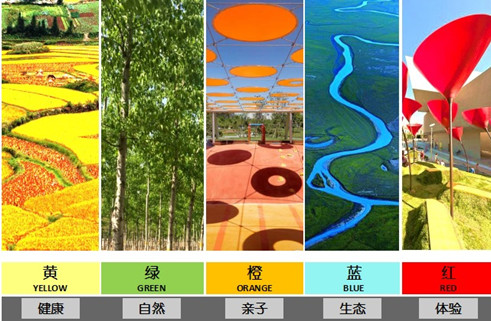 園冶杯專業(yè)獎(jiǎng)：北京中糧京西祥云