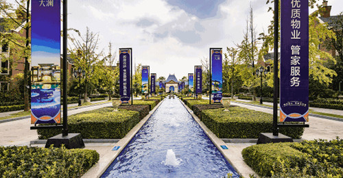 自然天成·傳世英倫風情——碧桂園·海昌天瀾