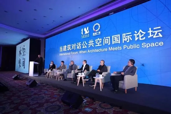 2017上海城市空間藝術季臨港聯合展開幕式