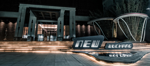 園冶杯專業(yè)獎(jiǎng):保利·新武昌景觀設(shè)計(jì)