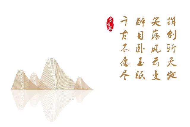 【賽肯思·作品】風(fēng)起綠洲吹浪如畫(huà)，御璟江山悅?cè)碎g萬(wàn)千