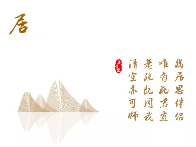 【賽肯思·作品】風(fēng)起綠洲吹浪如畫(huà)，御璟江山悅?cè)碎g萬(wàn)千