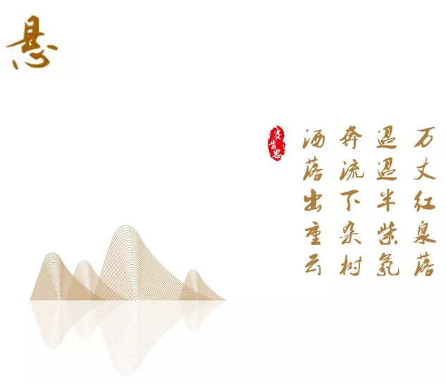 【賽肯思·作品】風(fēng)起綠洲吹浪如畫(huà)，御璟江山悅?cè)碎g萬(wàn)千