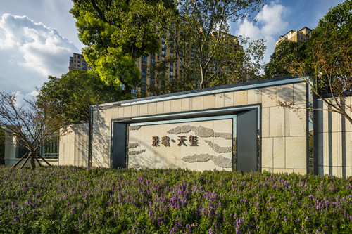 園冶杯專業獎：景瑞·天璽示范區景觀改造