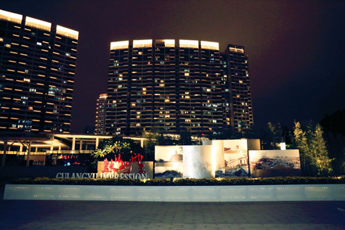 園冶杯專業(yè)獎(jiǎng)：廈門郵輪母港城景觀提升設(shè)計(jì)