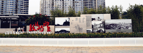 園冶杯專業(yè)獎(jiǎng)：廈門郵輪母港城景觀提升設(shè)計(jì)