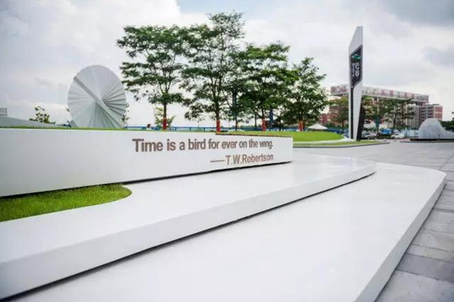 2017園冶杯專業(yè)獎：力合陽光城?云谷