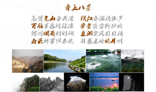 園冶杯專業(yè)獎：濟(jì)南章丘魯能公館景觀方案設(shè)計(jì)