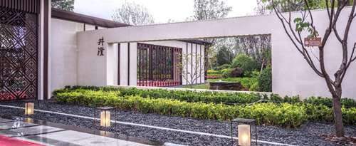 園冶杯專業(yè)獎：濟(jì)南章丘魯能公館景觀方案設(shè)計(jì)