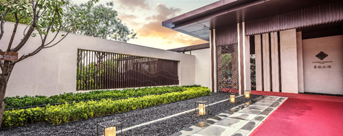 園冶杯專業(yè)獎：濟(jì)南章丘魯能公館景觀方案設(shè)計(jì)