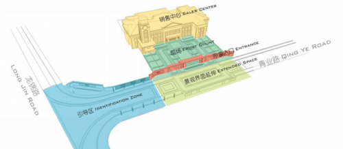 園冶杯專業獎：景瑞·天璽示范區景觀改造