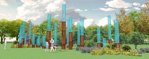 園冶杯專業(yè)獎(jiǎng)：青山區(qū)倒口湖公園景觀設(shè)計(jì)