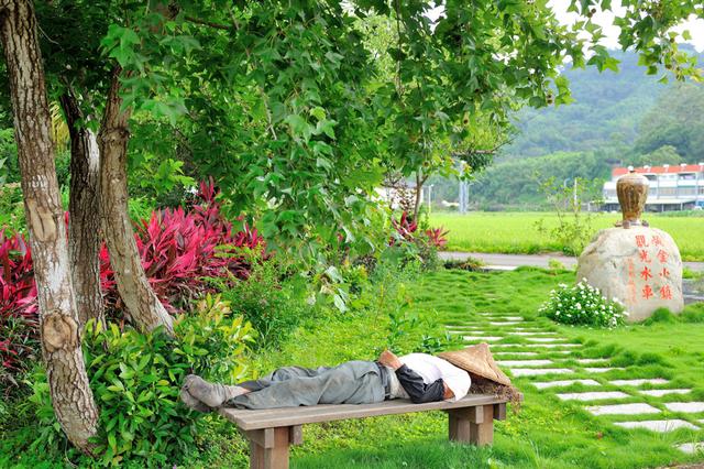 休閑農業與鄉村旅游