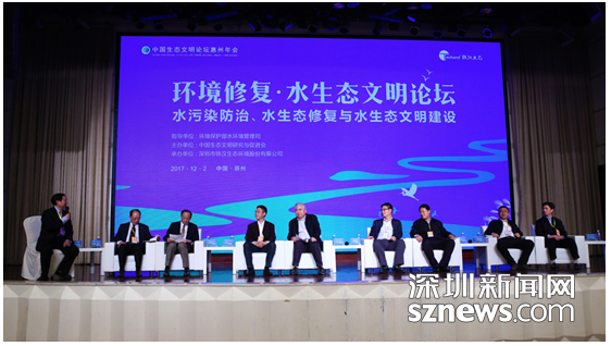 中國生態文明論壇惠州年會召開 鐵漢生態承辦