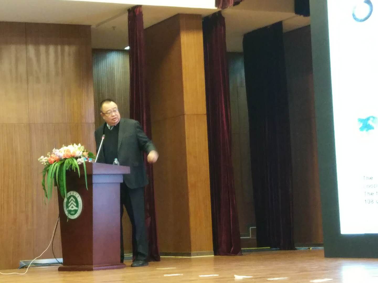 北京園藝博覽會國外設(shè)計師創(chuàng)意展園論壇舉辦