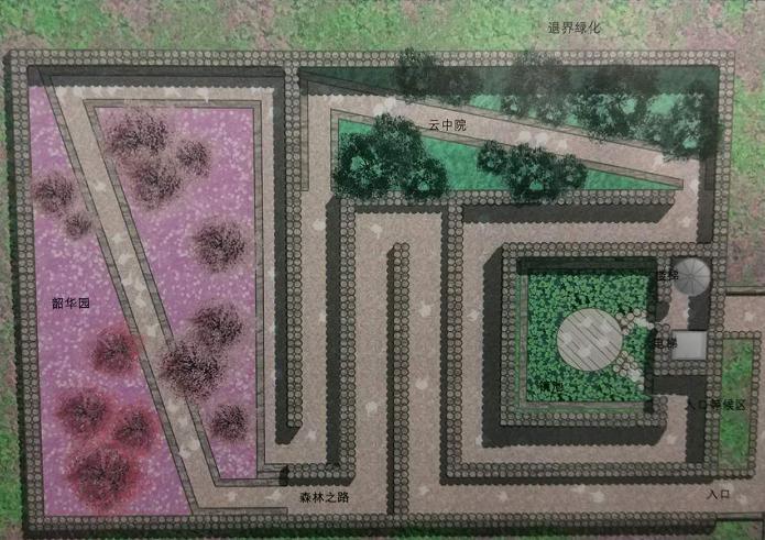 北京園藝博覽會國外設(shè)計師創(chuàng)意展園論壇舉辦