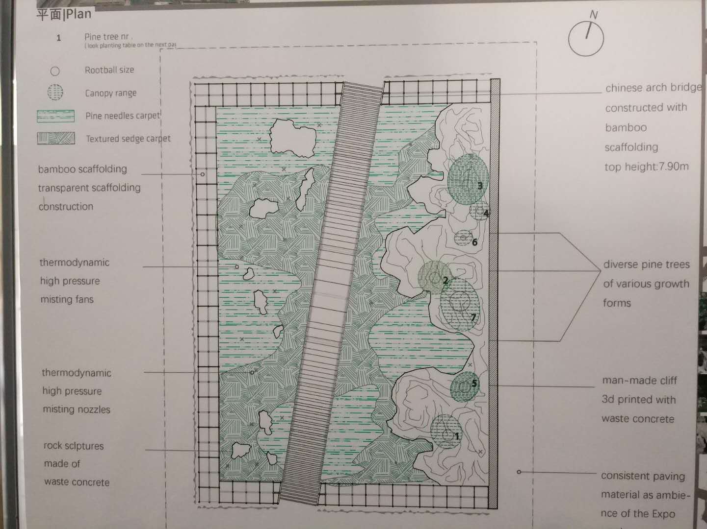 北京園藝博覽會國外設(shè)計師創(chuàng)意展園論壇舉辦