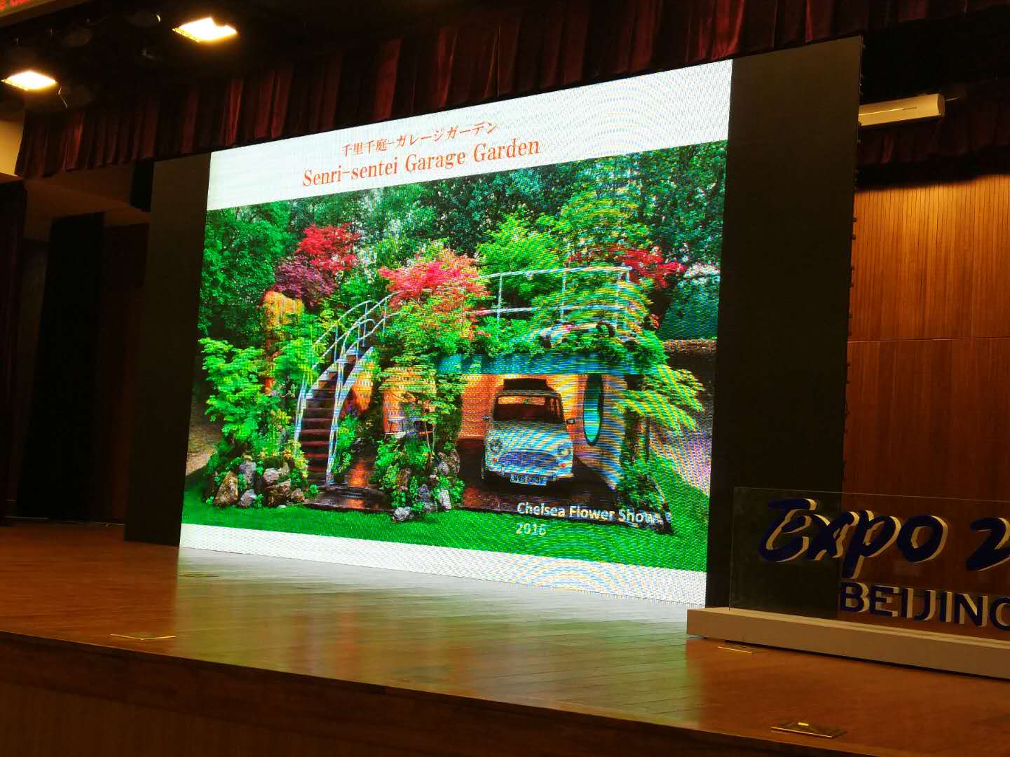 北京園藝博覽會國外設(shè)計師創(chuàng)意展園論壇舉辦