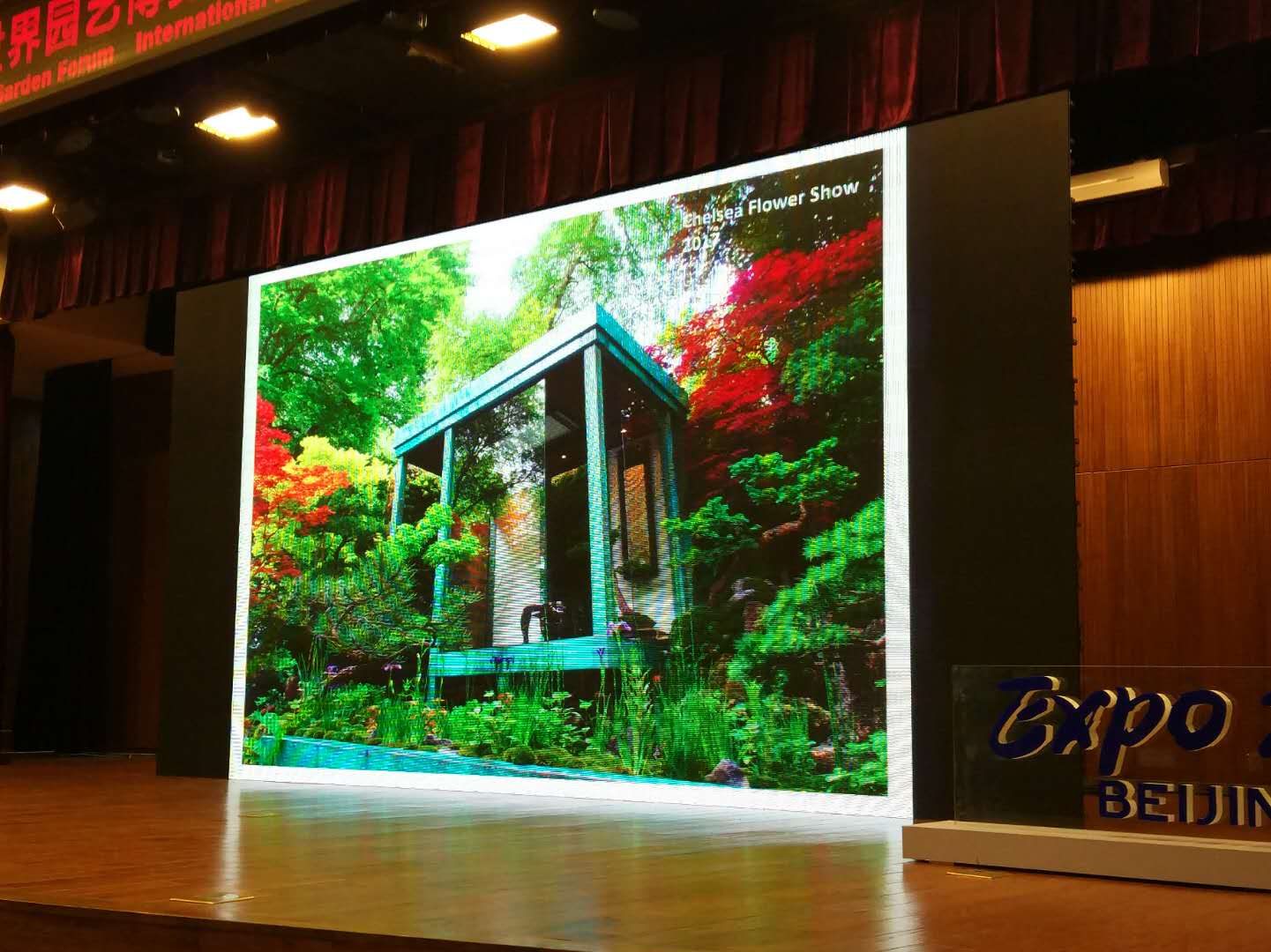 北京園藝博覽會國外設(shè)計師創(chuàng)意展園論壇舉辦