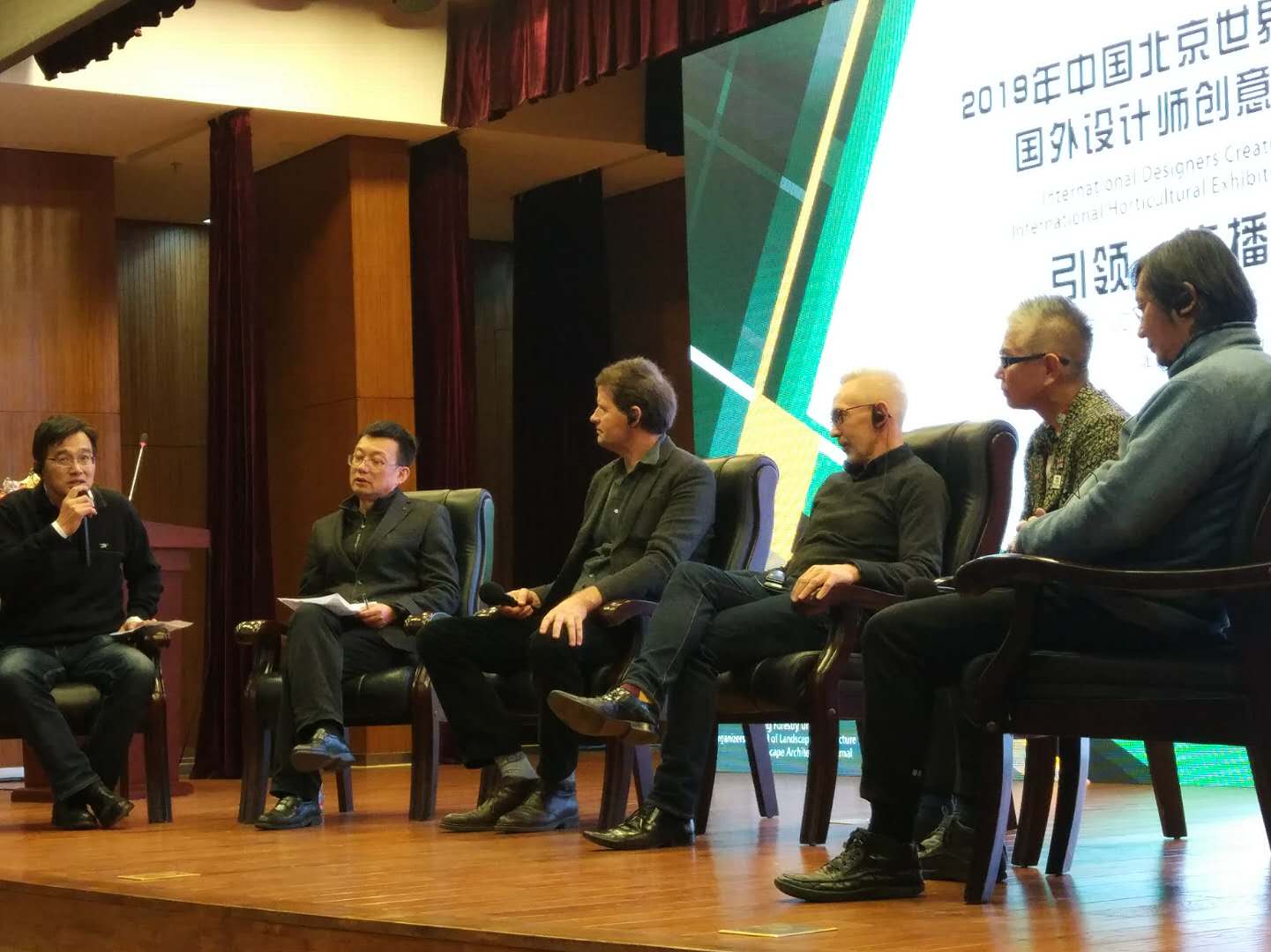 北京園藝博覽會國外設(shè)計師創(chuàng)意展園論壇舉辦