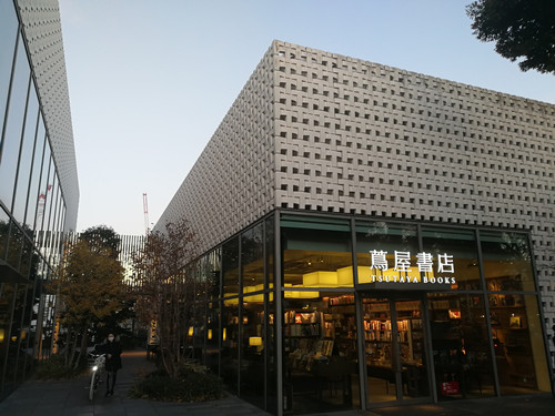 日本景觀考察:與隈研吾、戶田芳樹大師對話