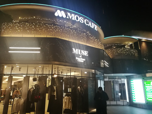 日本景觀考察:與隈研吾、戶田芳樹大師對話