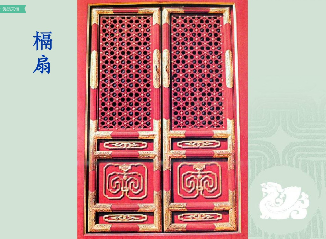 宮殿建筑（下）