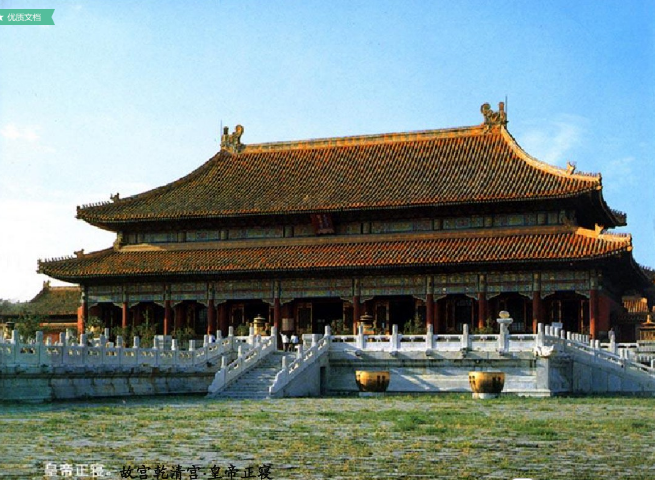 宮殿建筑（下）